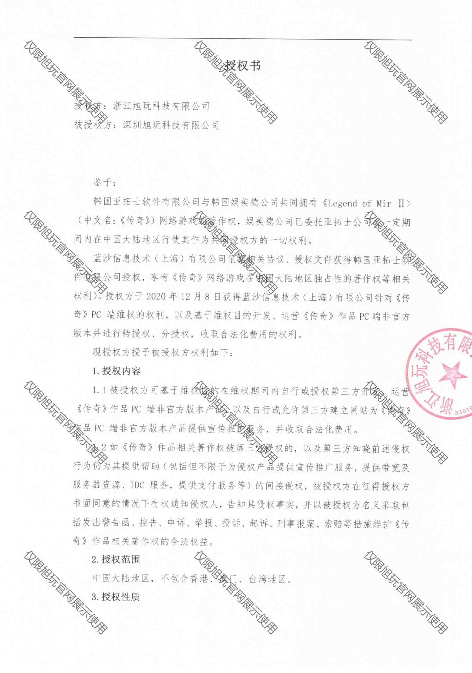 資質4